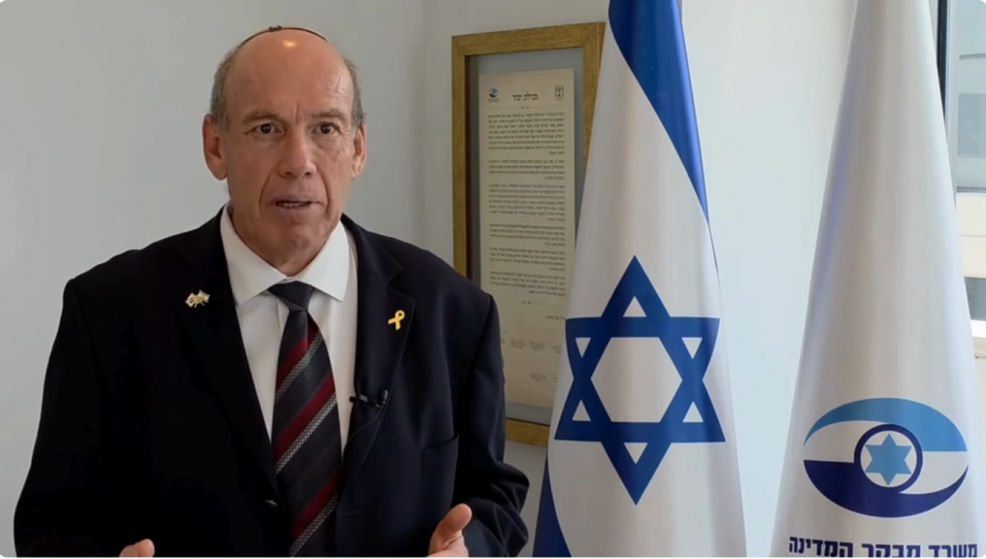 مراقب الدولة : تقصير حكومي خطير – المسؤولية على نتنياهو وسموتريتش